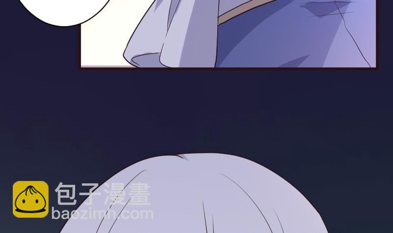 《血族男神别咬我》第203话 过往 第35页