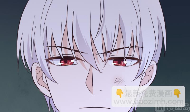 《血族男神别咬我》第203话 过往 第36页