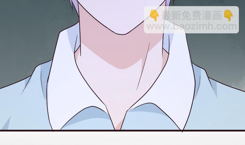 《血族男神别咬我》第203话 过往 第37页