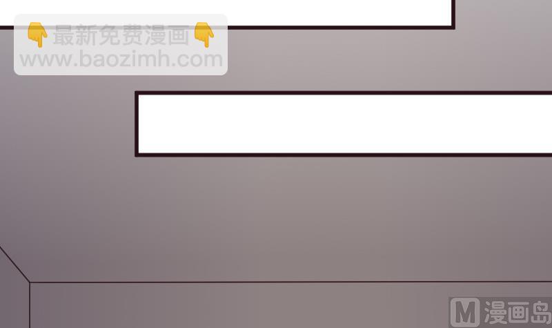 《血族男神别咬我》第203话 过往 第39页