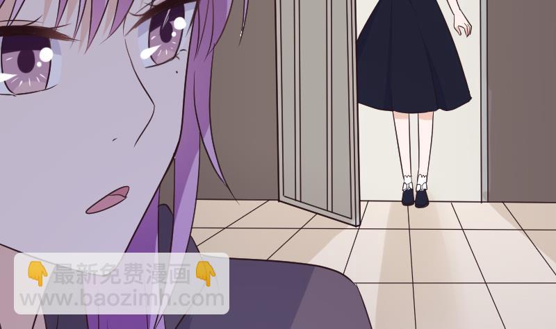 《血族男神别咬我》第203话 过往 第41页