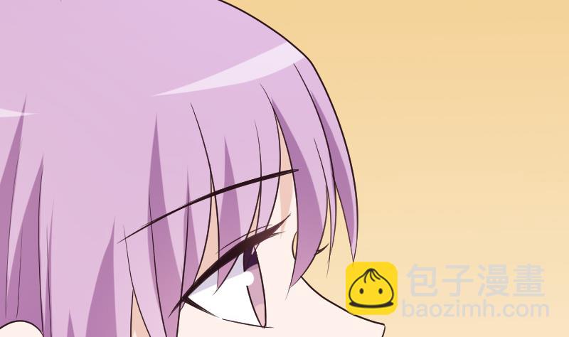 《血族男神别咬我》第203话 过往 第43页