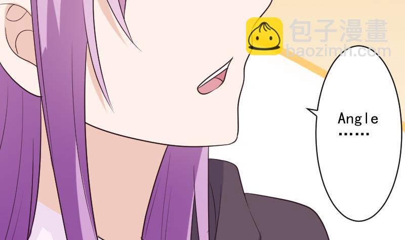 《血族男神别咬我》第203话 过往 第44页