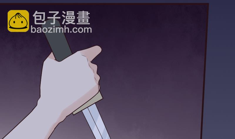 《血族男神别咬我》第203话 过往 第4页
