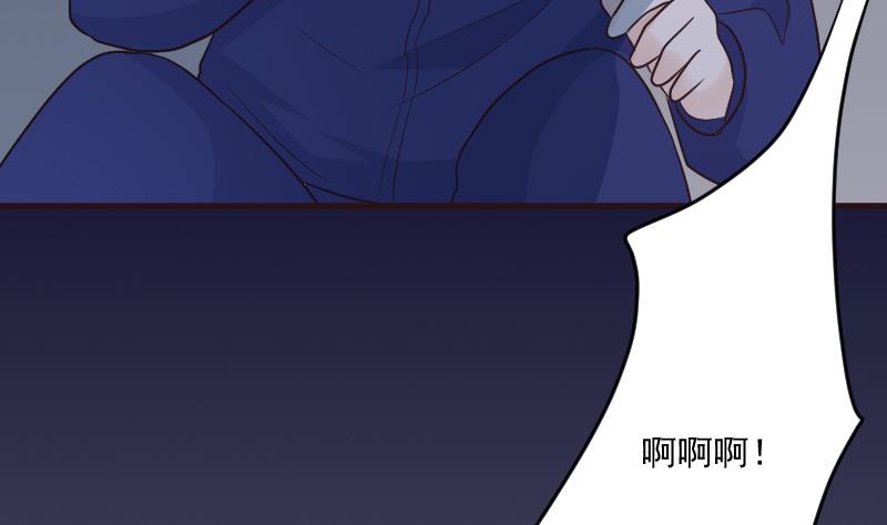《血族男神别咬我》第203话 过往 第8页