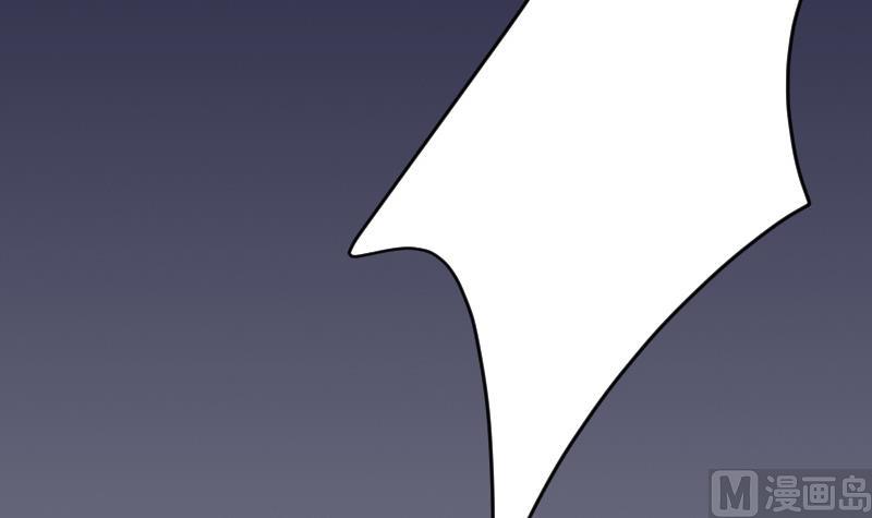 《血族男神别咬我》第203话 过往 第9页