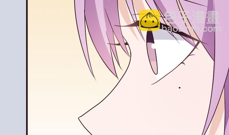 《血族男神别咬我》第204话 黑女巫？卡珊卓拉？ 第14页