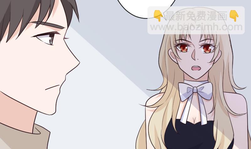 《血族男神别咬我》第204话 黑女巫？卡珊卓拉？ 第16页