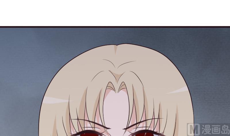 《血族男神别咬我》第204话 黑女巫？卡珊卓拉？ 第21页
