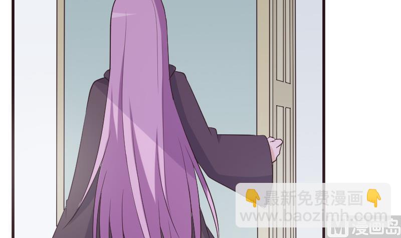 《血族男神别咬我》第204话 黑女巫？卡珊卓拉？ 第27页