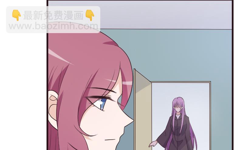 《血族男神别咬我》第204话 黑女巫？卡珊卓拉？ 第29页