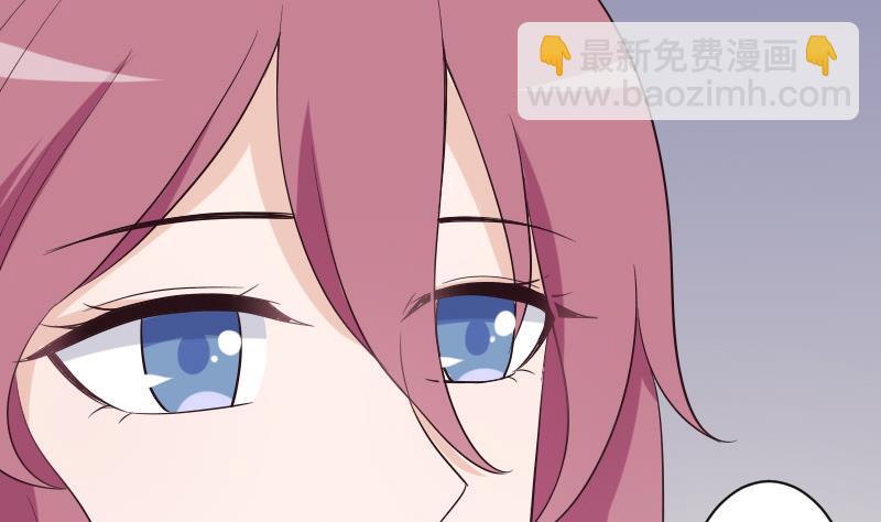 《血族男神别咬我》第204话 黑女巫？卡珊卓拉？ 第34页