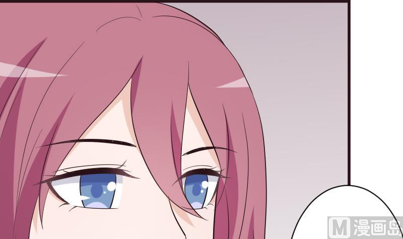 《血族男神别咬我》第204话 黑女巫？卡珊卓拉？ 第39页