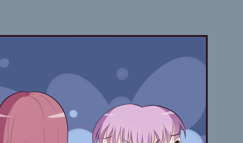 《血族男神别咬我》第204话 黑女巫？卡珊卓拉？ 第44页