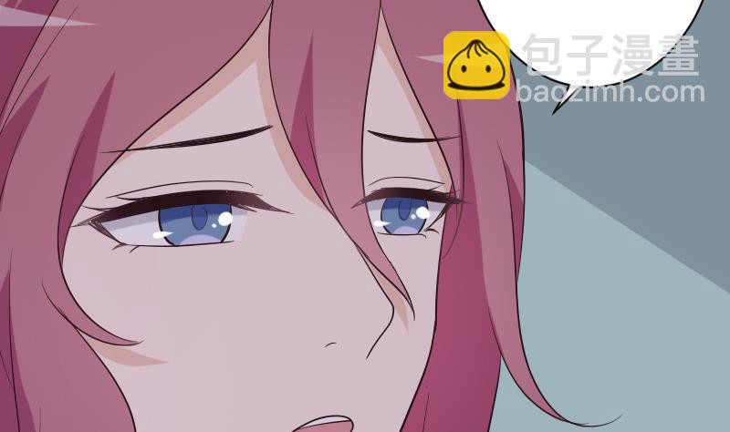 《血族男神别咬我》第204话 黑女巫？卡珊卓拉？ 第49页