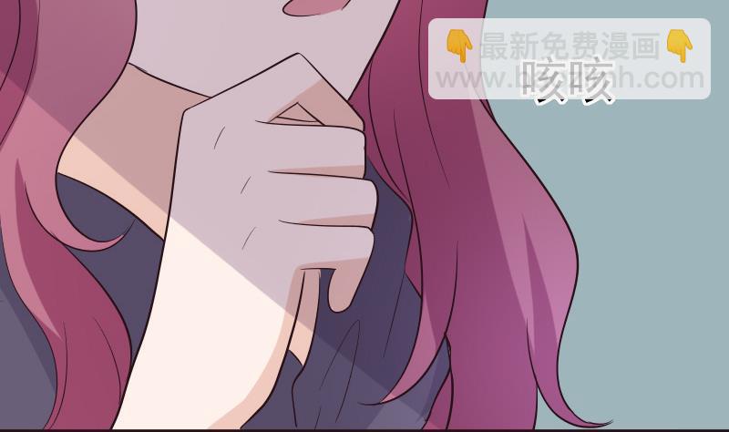 《血族男神别咬我》第204话 黑女巫？卡珊卓拉？ 第50页