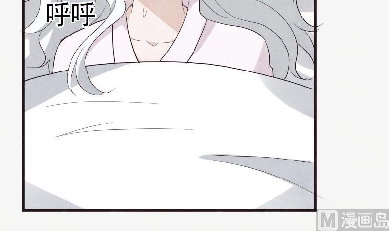 《血族男神别咬我》第206话 卡珊卓拉的记忆碎片 第12页