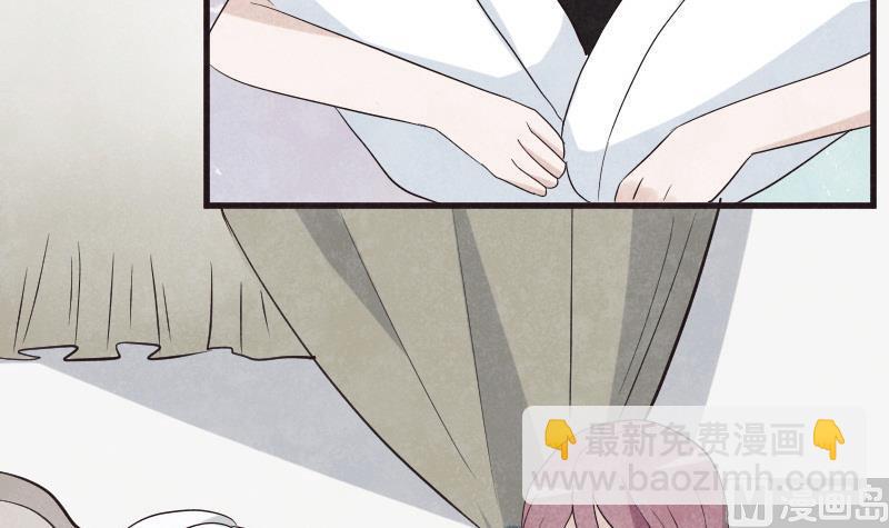 《血族男神别咬我》第206话 卡珊卓拉的记忆碎片 第15页