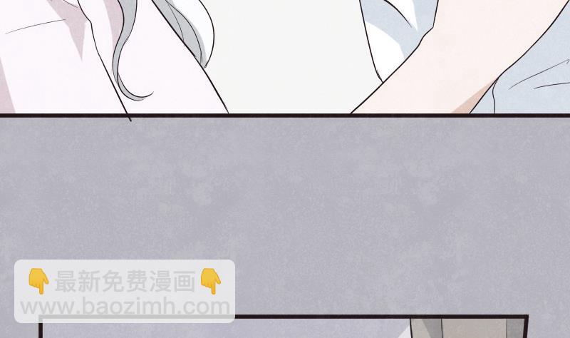 《血族男神别咬我》第206话 卡珊卓拉的记忆碎片 第20页