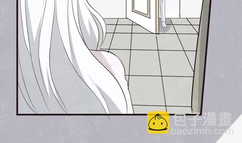 《血族男神别咬我》第206话 卡珊卓拉的记忆碎片 第22页