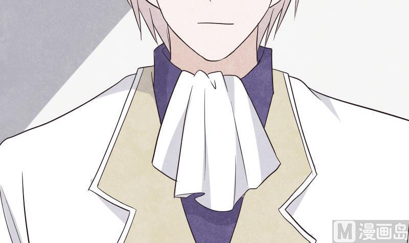 《血族男神别咬我》第206话 卡珊卓拉的记忆碎片 第24页