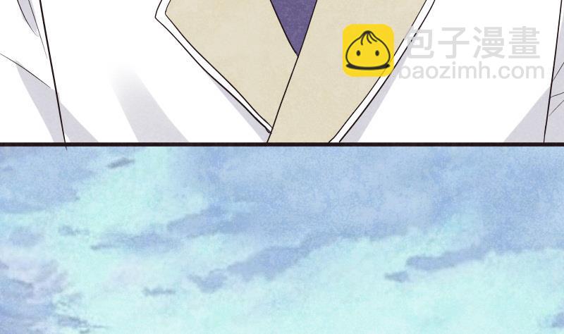 《血族男神别咬我》第206话 卡珊卓拉的记忆碎片 第25页