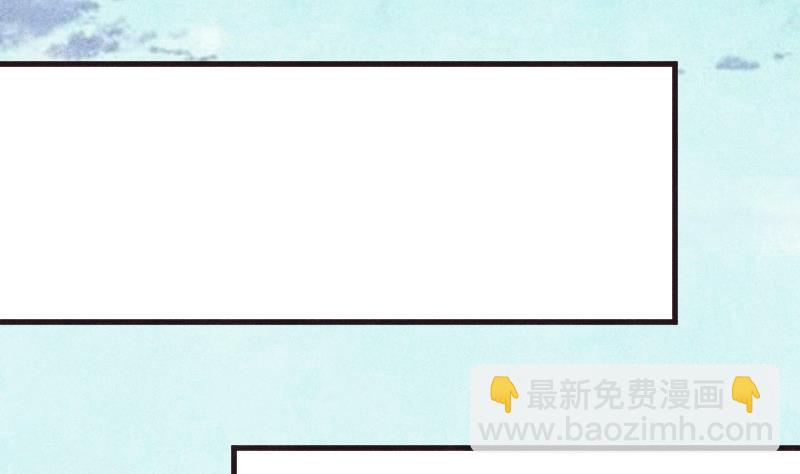 《血族男神别咬我》第206话 卡珊卓拉的记忆碎片 第26页