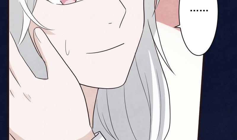 《血族男神别咬我》第206话 卡珊卓拉的记忆碎片 第32页