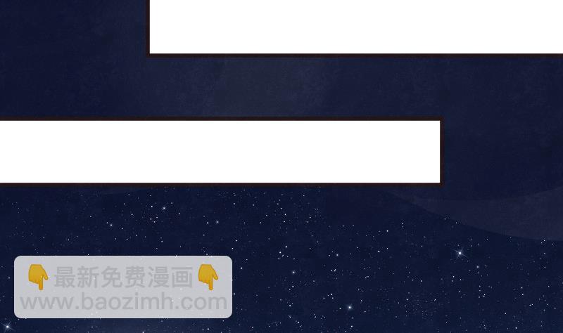 《血族男神别咬我》第206话 卡珊卓拉的记忆碎片 第34页