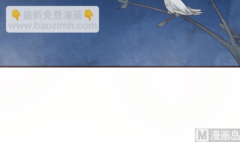 《血族男神别咬我》第206话 卡珊卓拉的记忆碎片 第36页