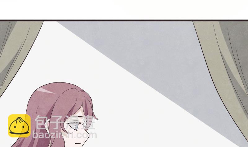 《血族男神别咬我》第206话 卡珊卓拉的记忆碎片 第37页