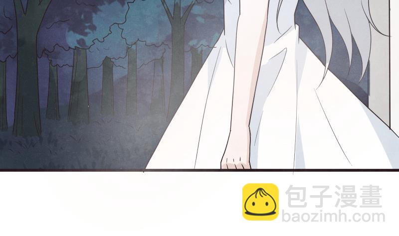 《血族男神别咬我》第206话 卡珊卓拉的记忆碎片 第44页
