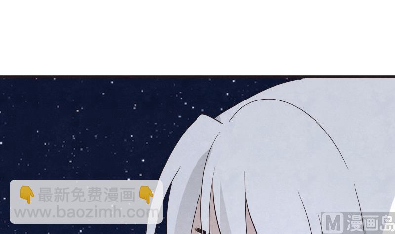 《血族男神别咬我》第206话 卡珊卓拉的记忆碎片 第45页