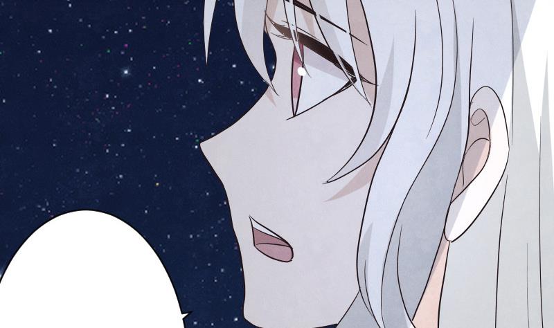 《血族男神别咬我》第206话 卡珊卓拉的记忆碎片 第46页