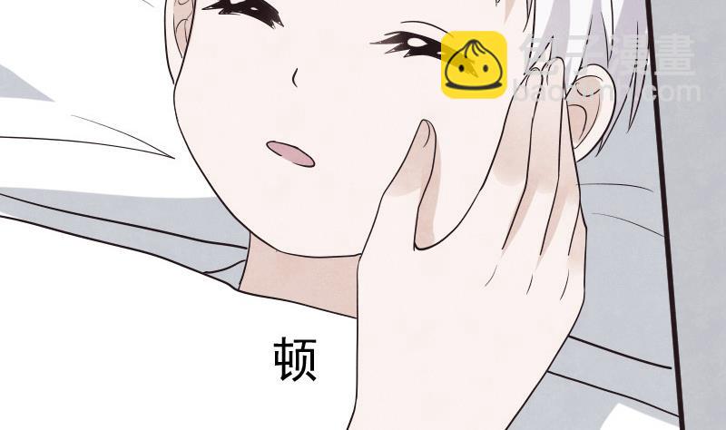 《血族男神别咬我》第206话 卡珊卓拉的记忆碎片 第49页