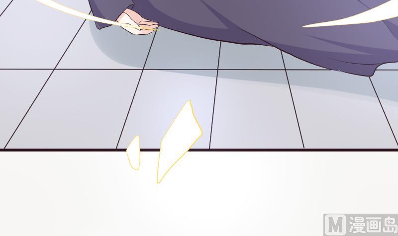 《血族男神别咬我》第206话 卡珊卓拉的记忆碎片 第6页