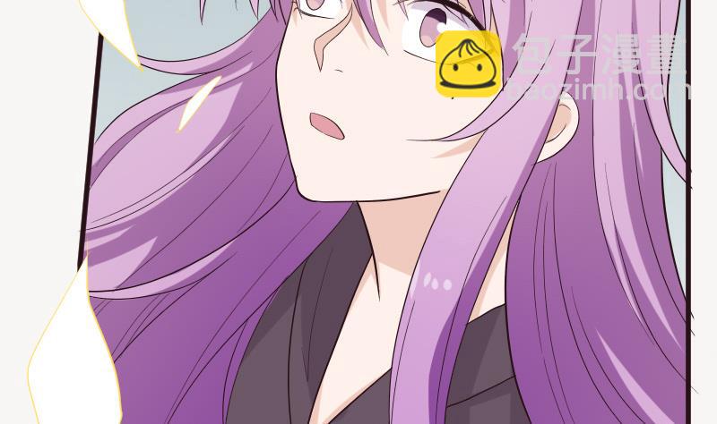 《血族男神别咬我》第206话 卡珊卓拉的记忆碎片 第8页