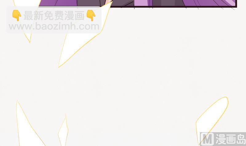 《血族男神别咬我》第206话 卡珊卓拉的记忆碎片 第9页