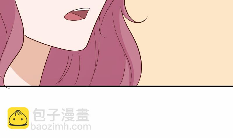 《血族男神别咬我》第205话 赎罪 第10页