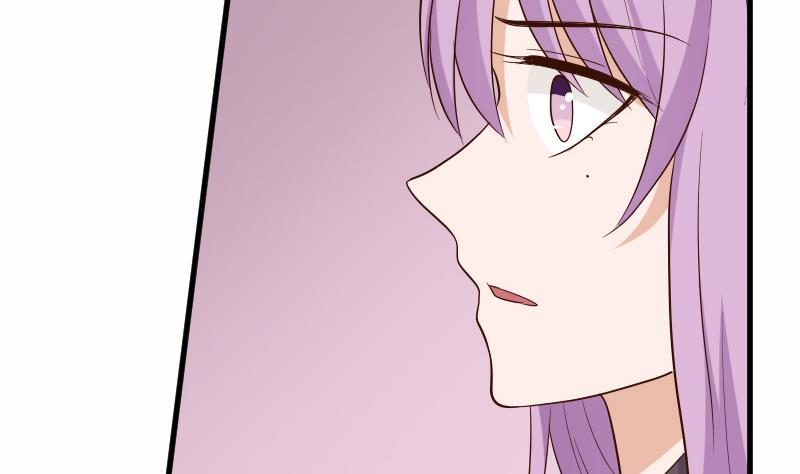 《血族男神别咬我》第205话 赎罪 第14页