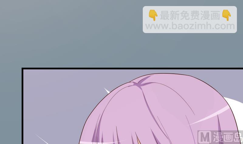 《血族男神别咬我》第205话 赎罪 第21页