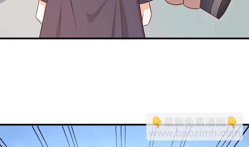 《血族男神别咬我》第205话 赎罪 第35页