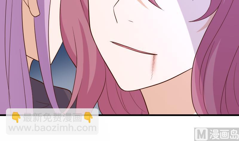 《血族男神别咬我》第205话 赎罪 第42页