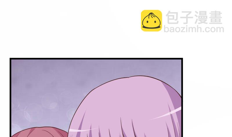 《血族男神别咬我》第205话 赎罪 第43页