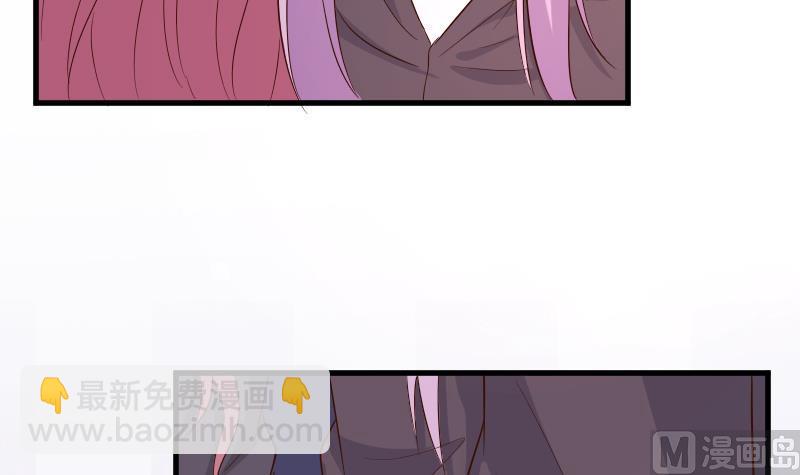 《血族男神别咬我》第205话 赎罪 第45页