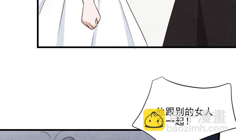 《血族男神别咬我》第207话 现在我只能相信你 第13页