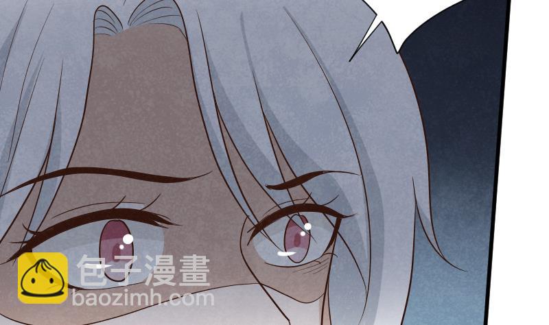 《血族男神别咬我》第207话 现在我只能相信你 第14页