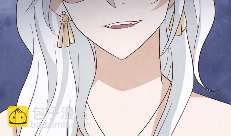 《血族男神别咬我》第207话 现在我只能相信你 第20页