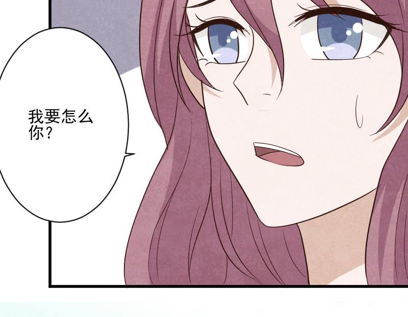 《血族男神别咬我》第207话 现在我只能相信你 第25页