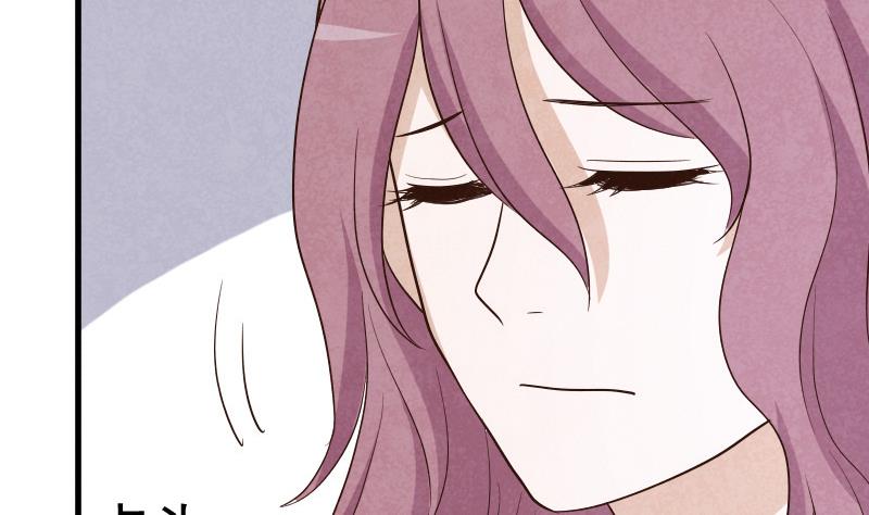 《血族男神别咬我》第207话 现在我只能相信你 第34页
